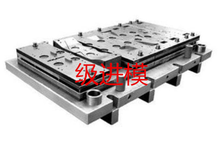 如何判斷一個(gè)沖壓件是否需要使用多工位級(jí)進(jìn)模？